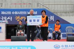 2025년 수원특례시 체육대회23번 사진